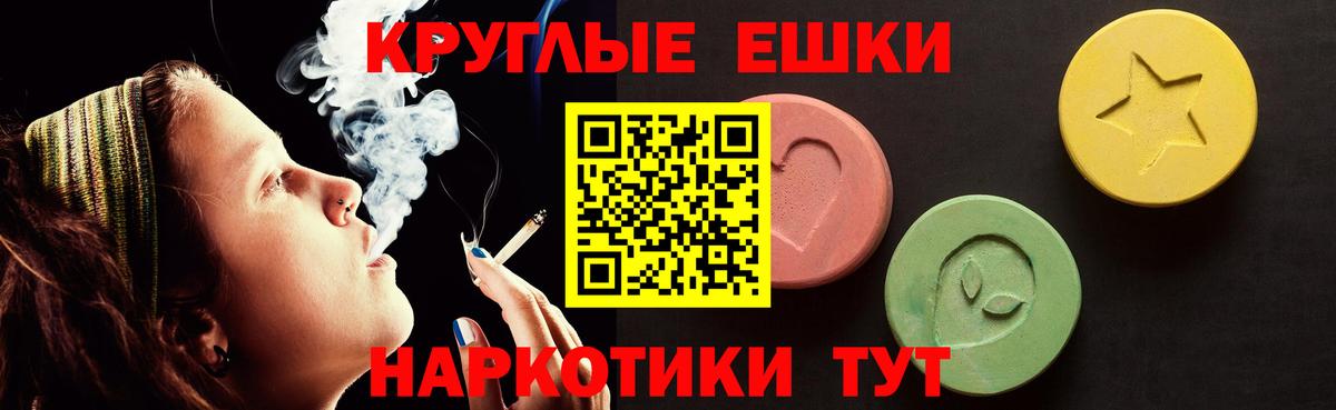 ЭКСТАЗИ DUBAI  Ecstasy  Минусинск  Вход с VPN  ЭКСТАЗИ MDMA 