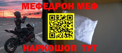 mix Донской