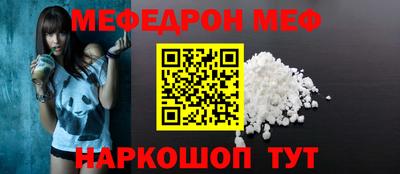 mix Донской