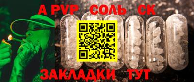 Альфа ПВП Донецк