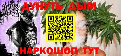 дистиллят марихуана Дубна
