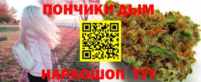 дистиллят марихуана Дубна