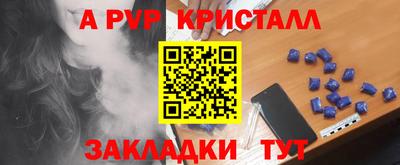 Альфа ПВП Донецк