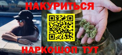 дистиллят марихуана Дубна