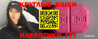 дистиллят марихуана Дубна