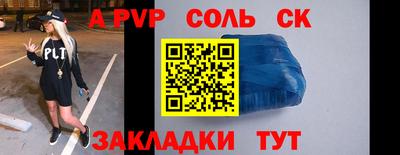 mix Донской