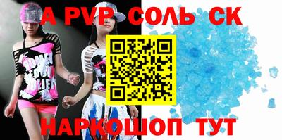 mix Донской