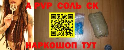 mix Донской