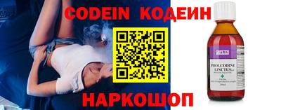 mix Донской