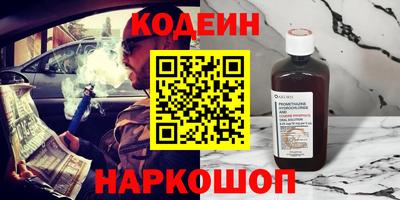mix Донской