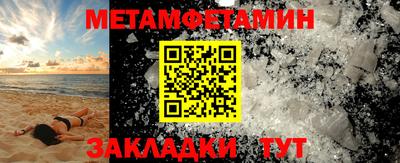 Альфа ПВП Донецк