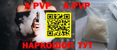 Альфа ПВП Донецк