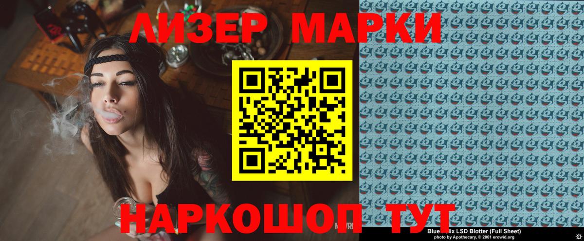МЕФ   Кокаин  Вход с VPN  Каннабис  Минусинск  Гашиш  Меф МЯУ МЯУ 