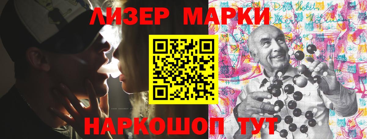 Марки 25I-NBOMe 1,5мг  Вход с VPN  Марки N-bome  Минусинск  Марки 25I-NBOMe 1,5мг 